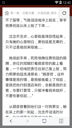 英雄联盟赛事下注app